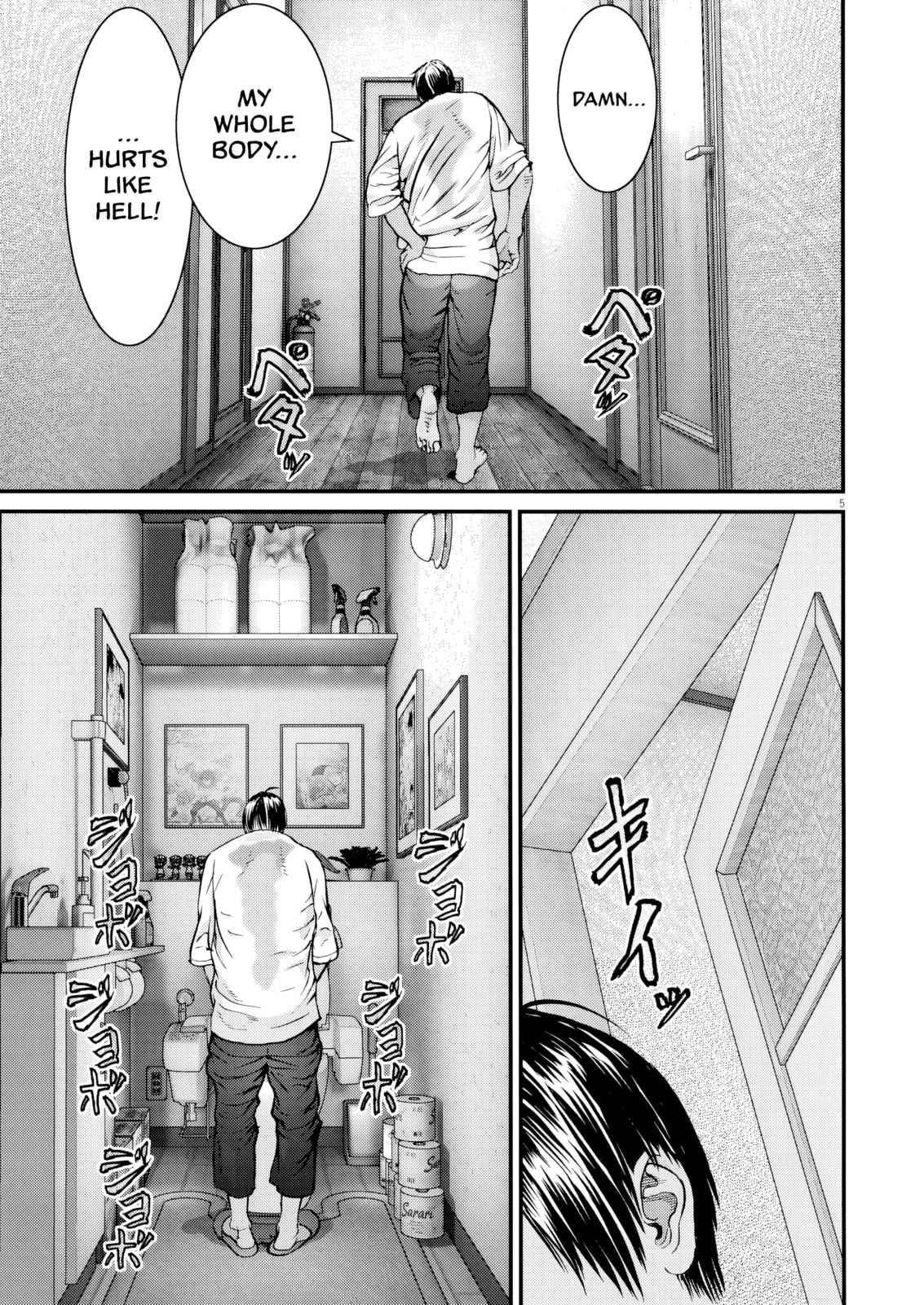 The Sweet Sixty Princess Chapter 5 page 4 - 