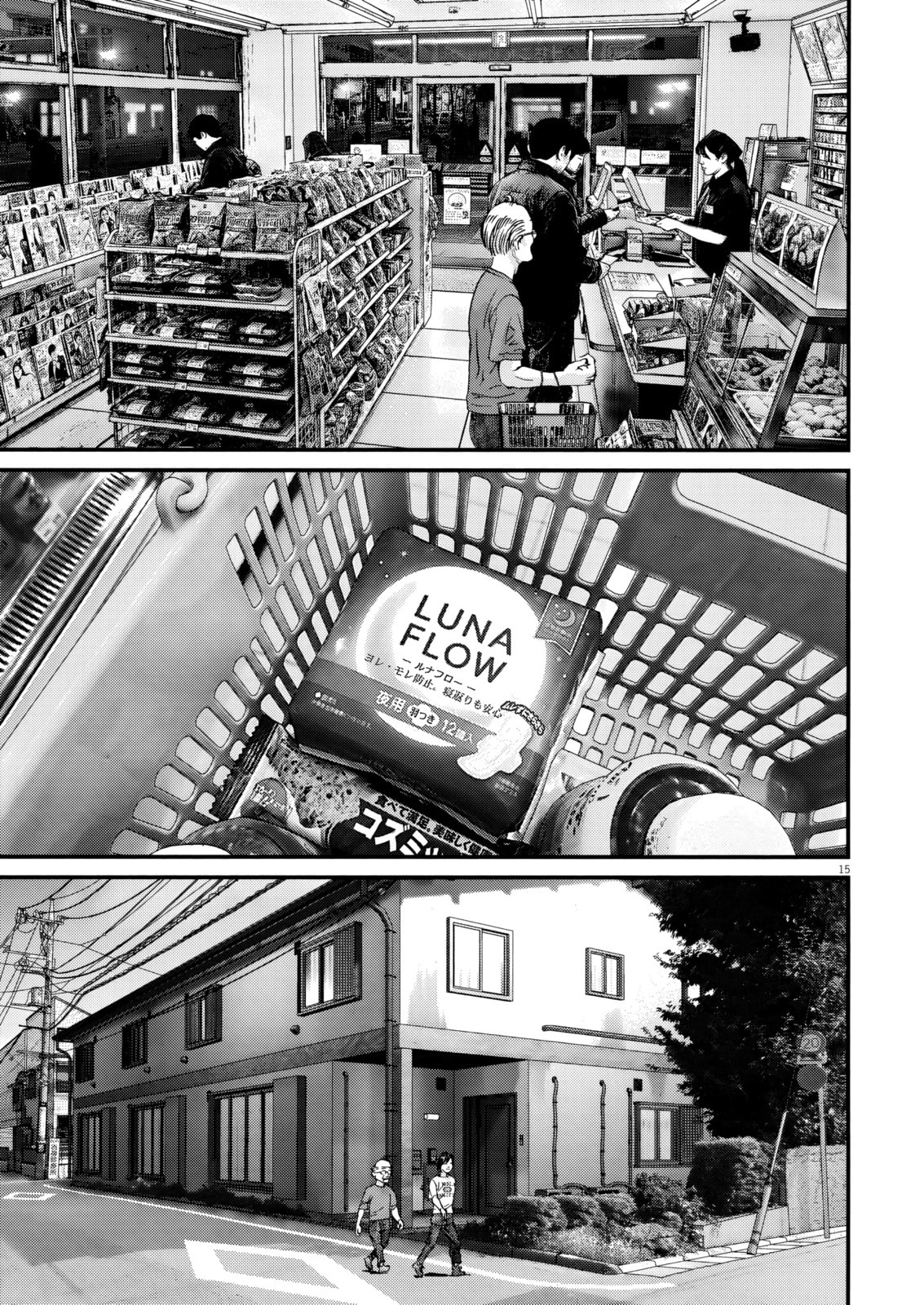 The Sweet Sixty Princess Chapter 6 page 14 - 