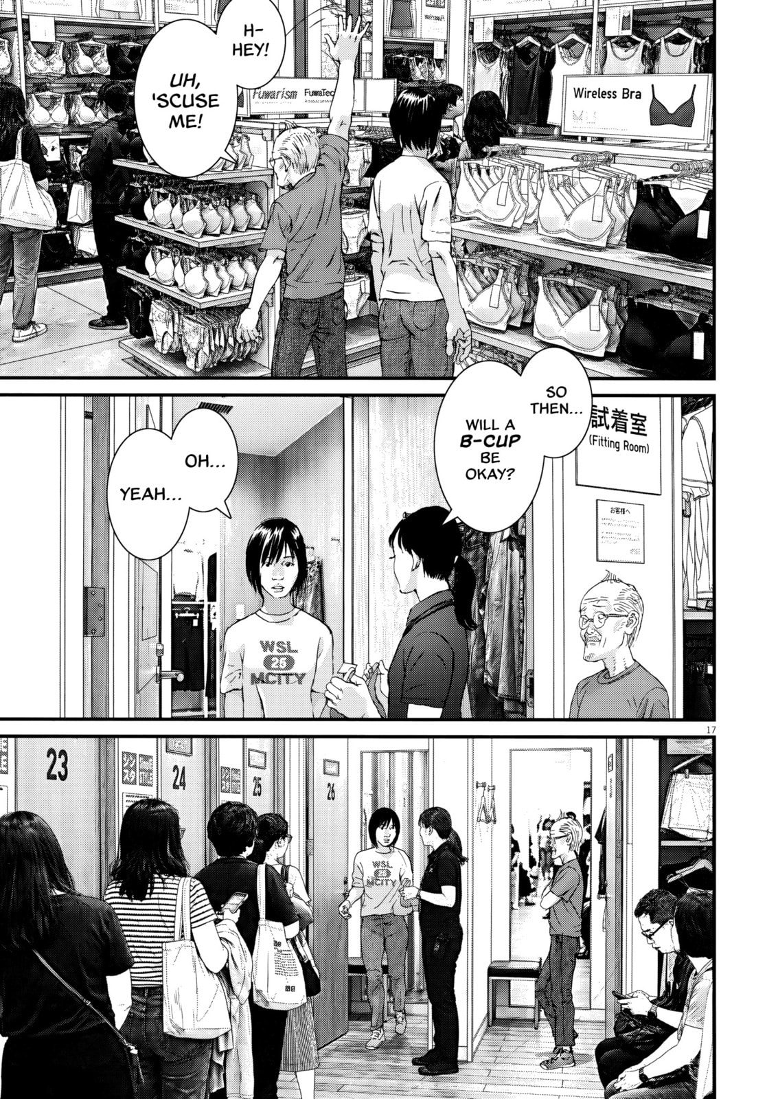 The Sweet Sixty Princess Chapter 6 page 16 - 
