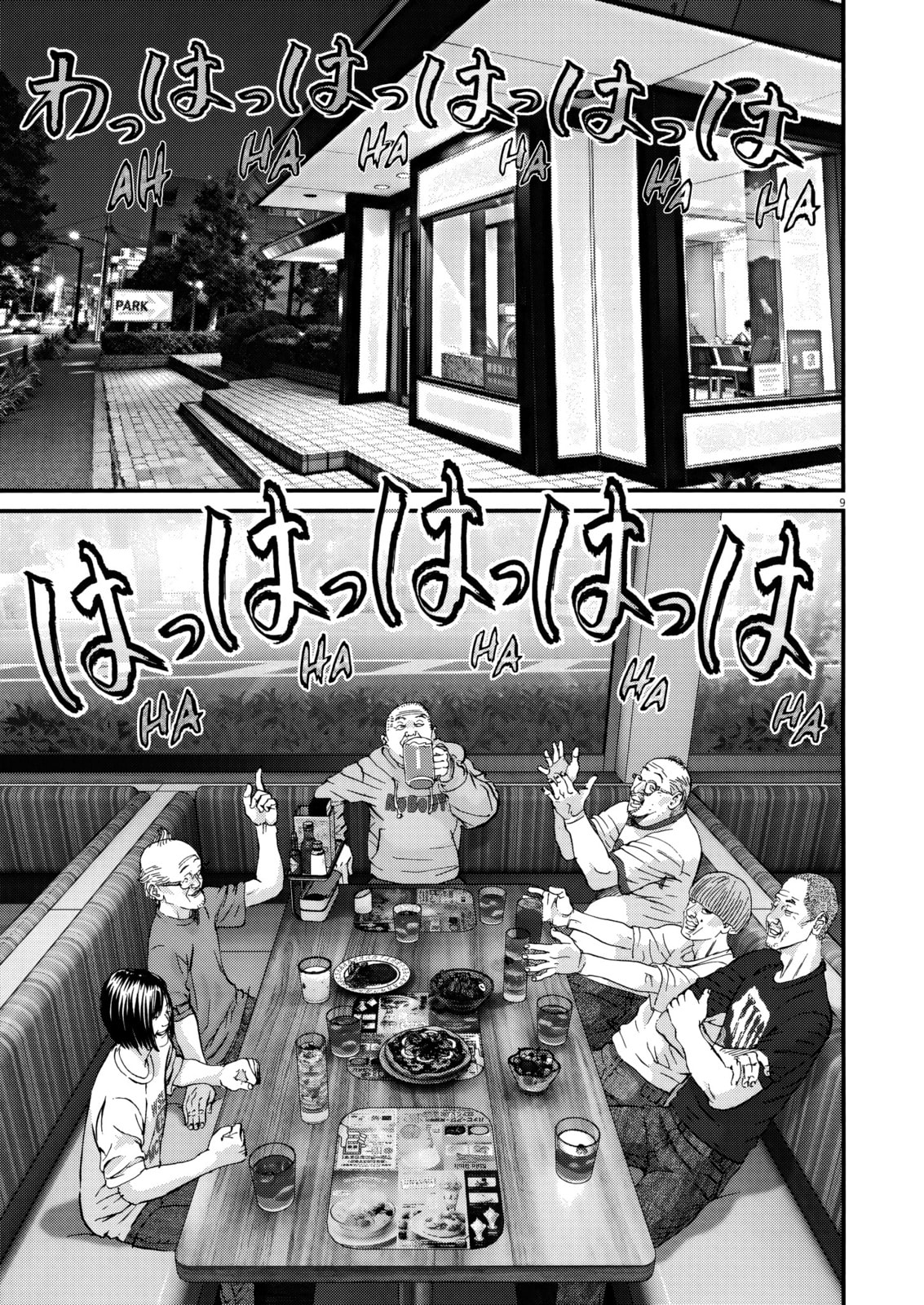 The Sweet Sixty Princess Chapter 6 page 8 - 