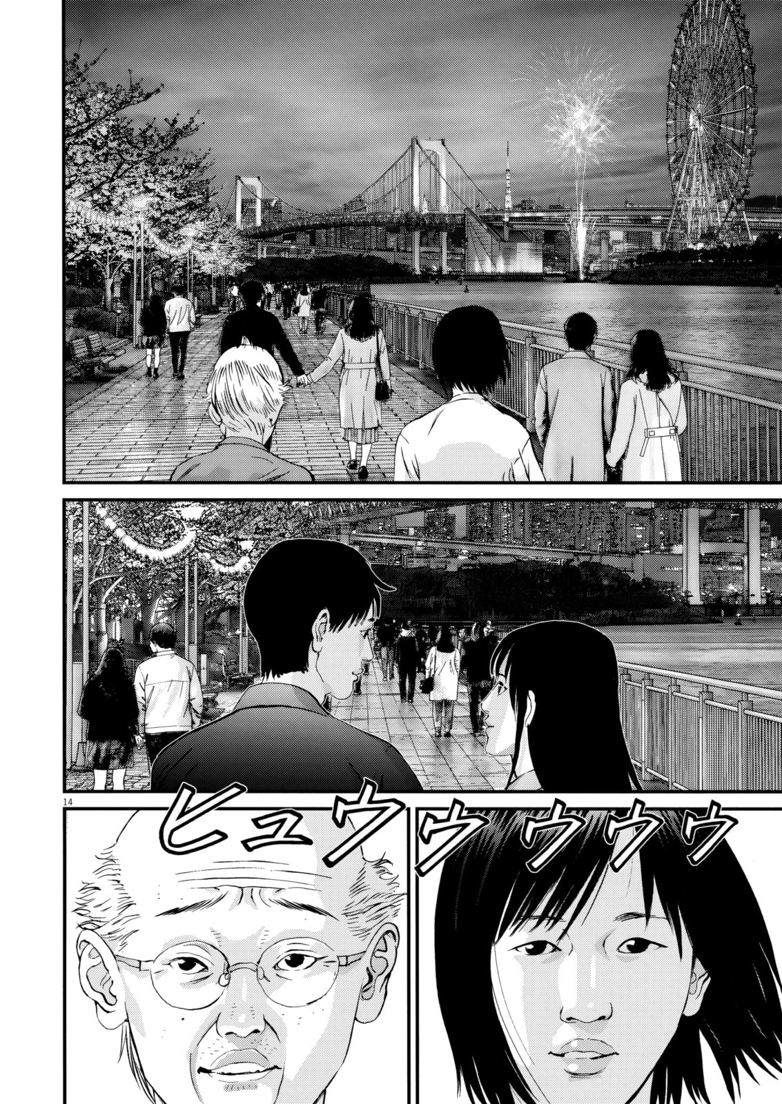 The Sweet Sixty Princess Chapter 7 page 13 - 