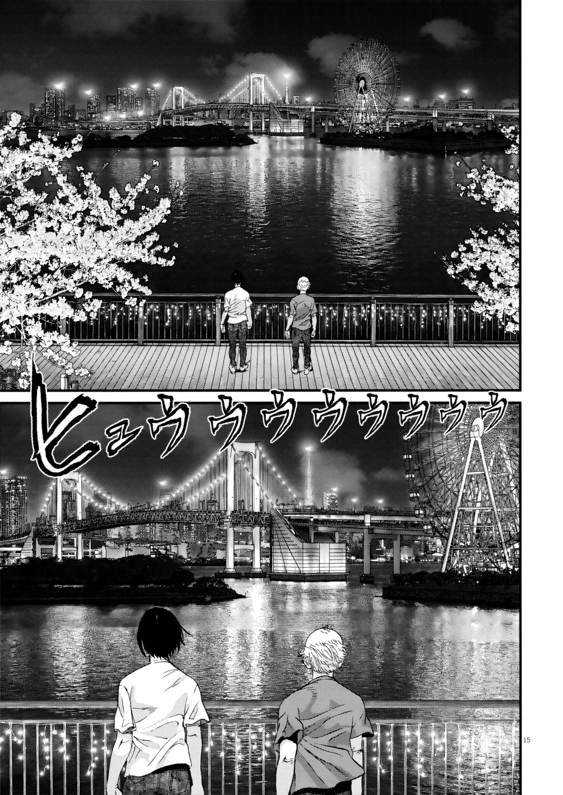 The Sweet Sixty Princess Chapter 7 page 14 - 