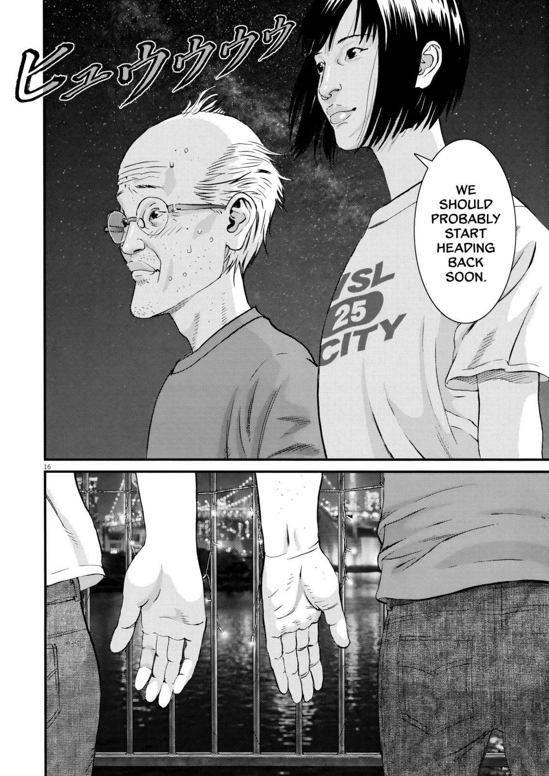 The Sweet Sixty Princess Chapter 7 page 15 - 