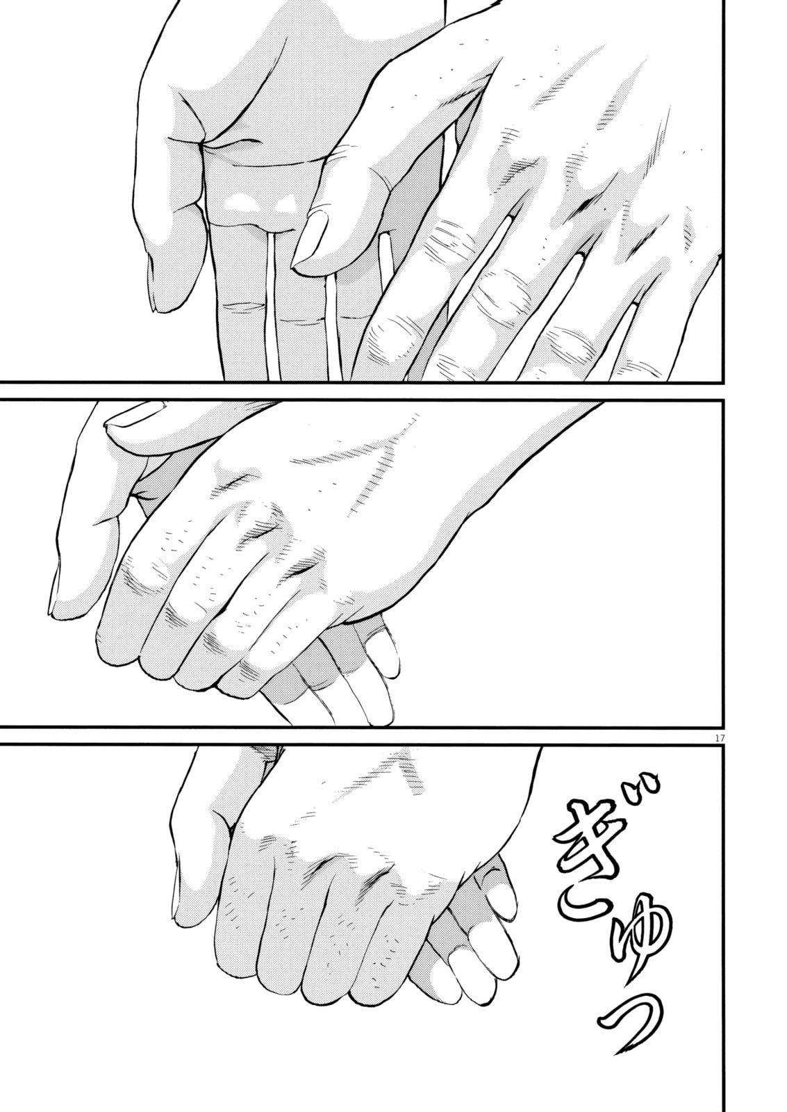 The Sweet Sixty Princess Chapter 7 page 16 - 