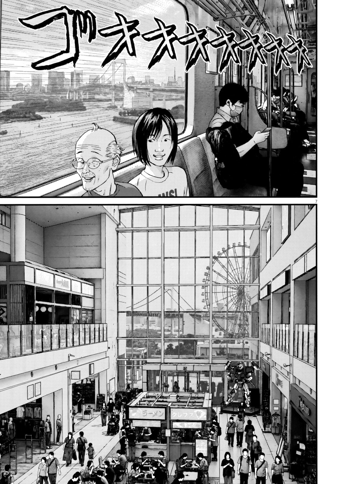 The Sweet Sixty Princess Chapter 7 page 6 - 