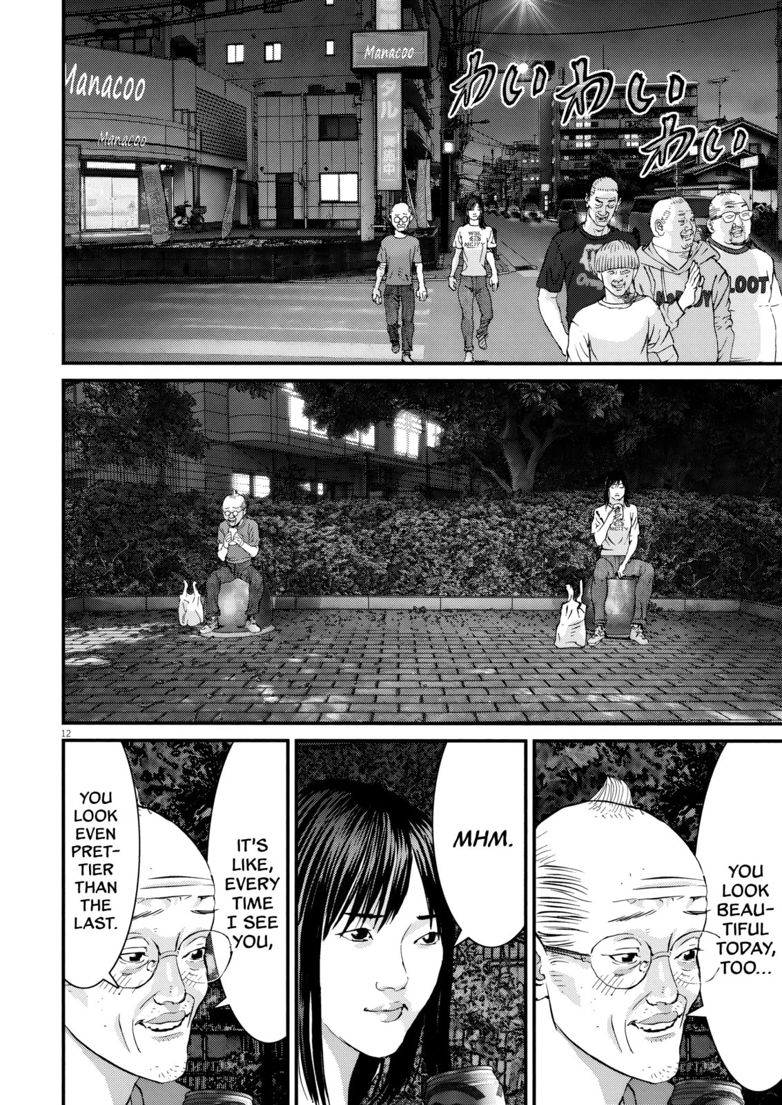 The Sweet Sixty Princess Chapter 8 page 11 - 