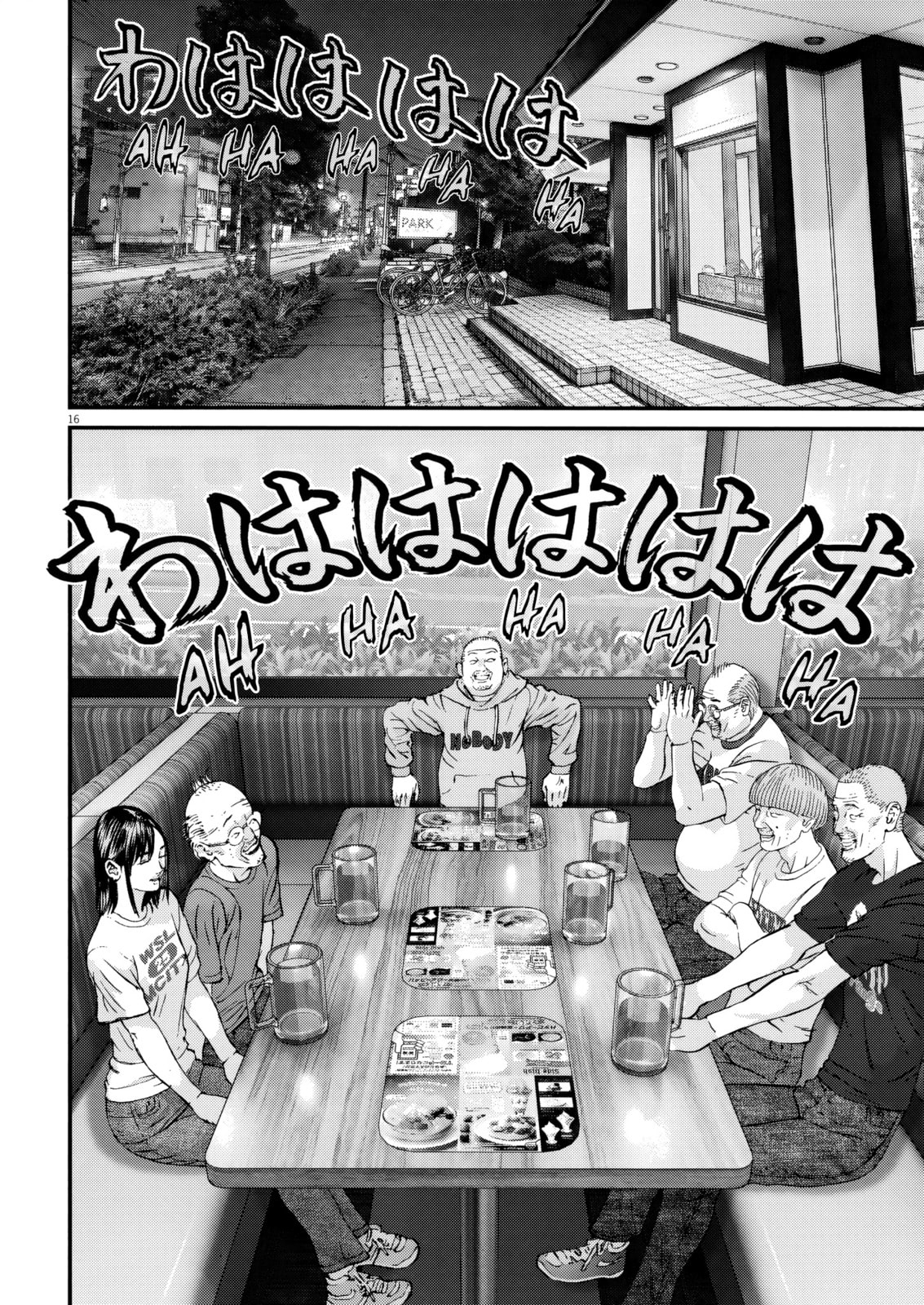 The Sweet Sixty Princess Chapter 9 page 14 - 