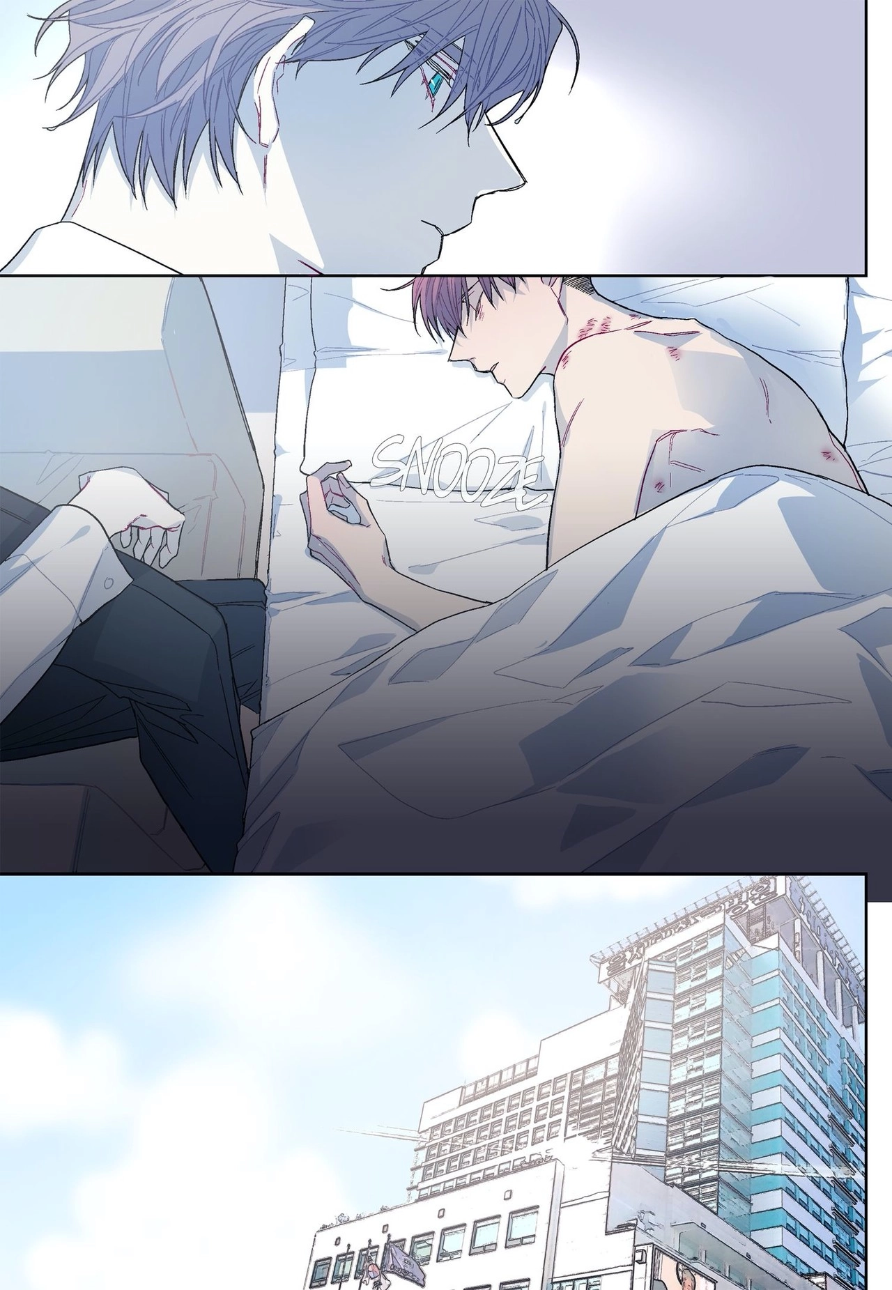 The Sweetest Man Chapter 77 page 7 - 