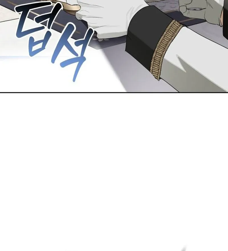 The Swindler Couple of Ardel Chapter 12 page 69 - 