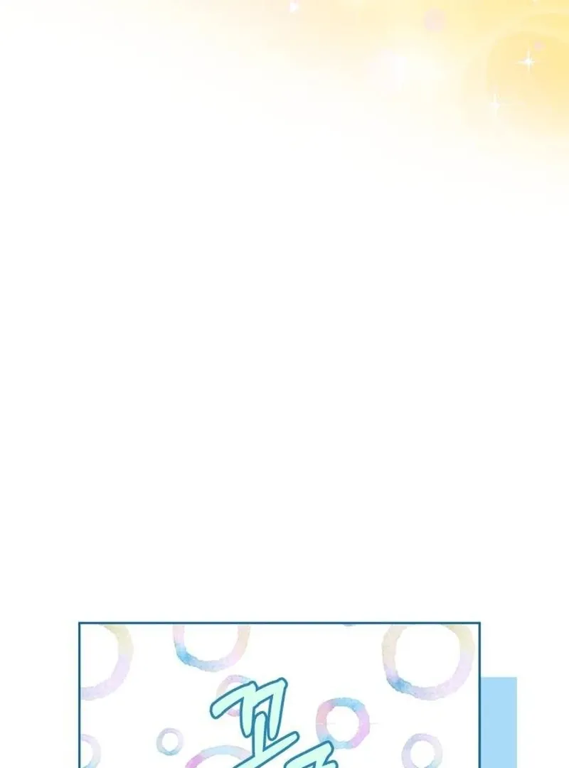 The Swindler Couple of Ardel Chapter 15 page 84 - 
