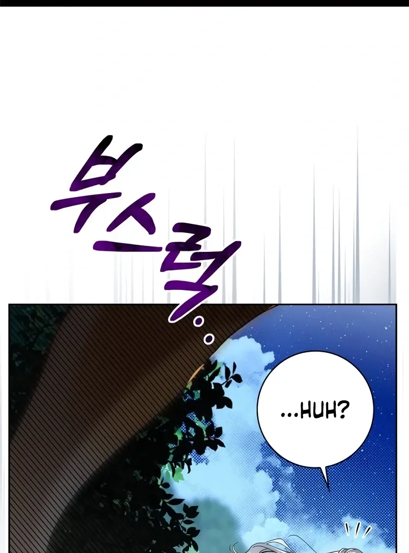 The Swindler Couple of Ardel Chapter 17 page 2 - 