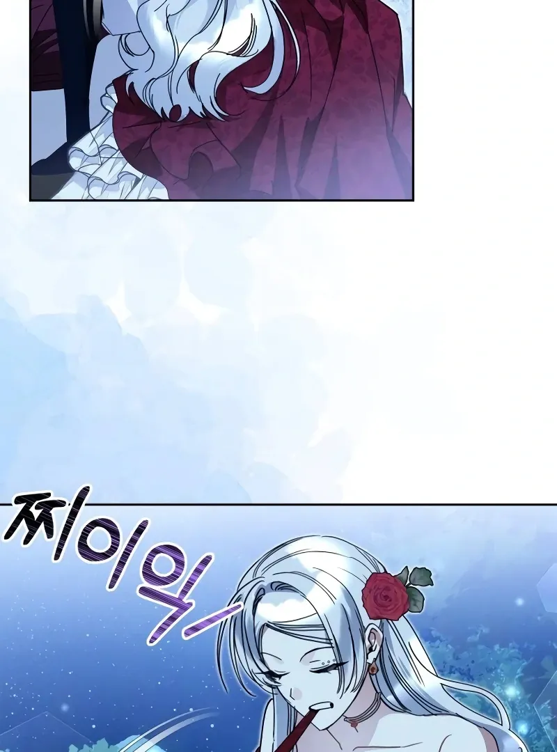 The Swindler Couple of Ardel Chapter 17 page 65 - 