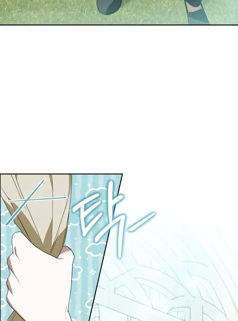 The Swindler Couple of Ardel Chapter 18 page 51 - 