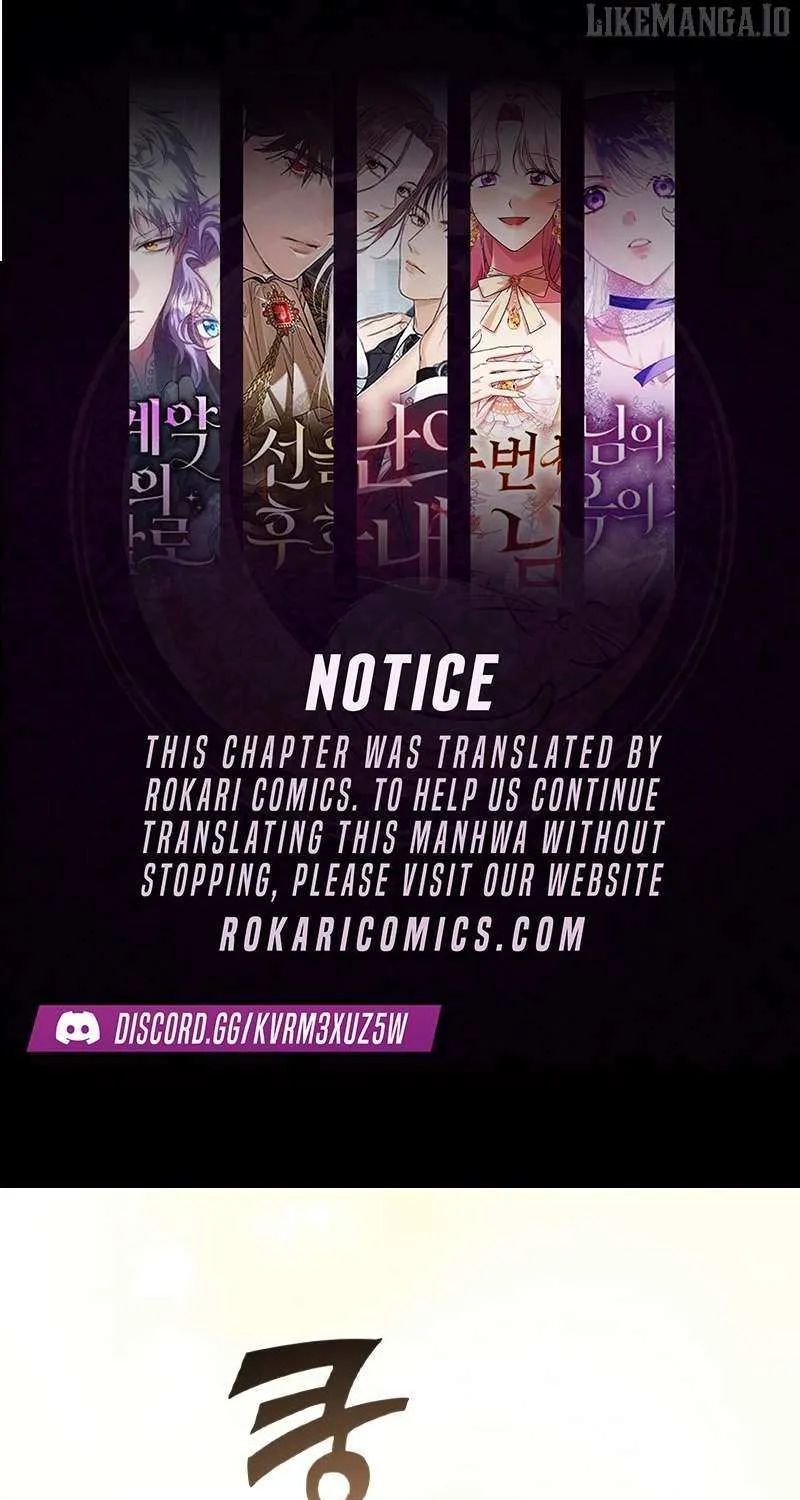 The Swindler Couple of Ardel Chapter 22 page 1 - 