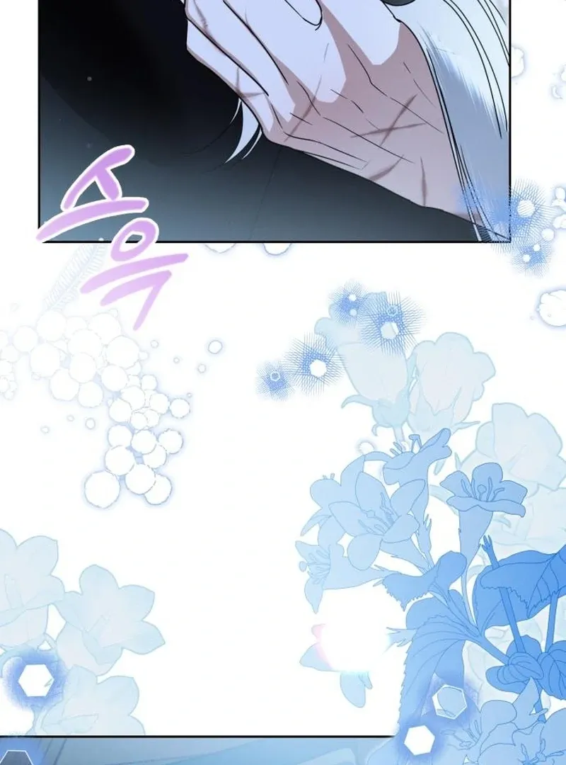 The Swindler Couple of Ardel Chapter 23 page 3 - 