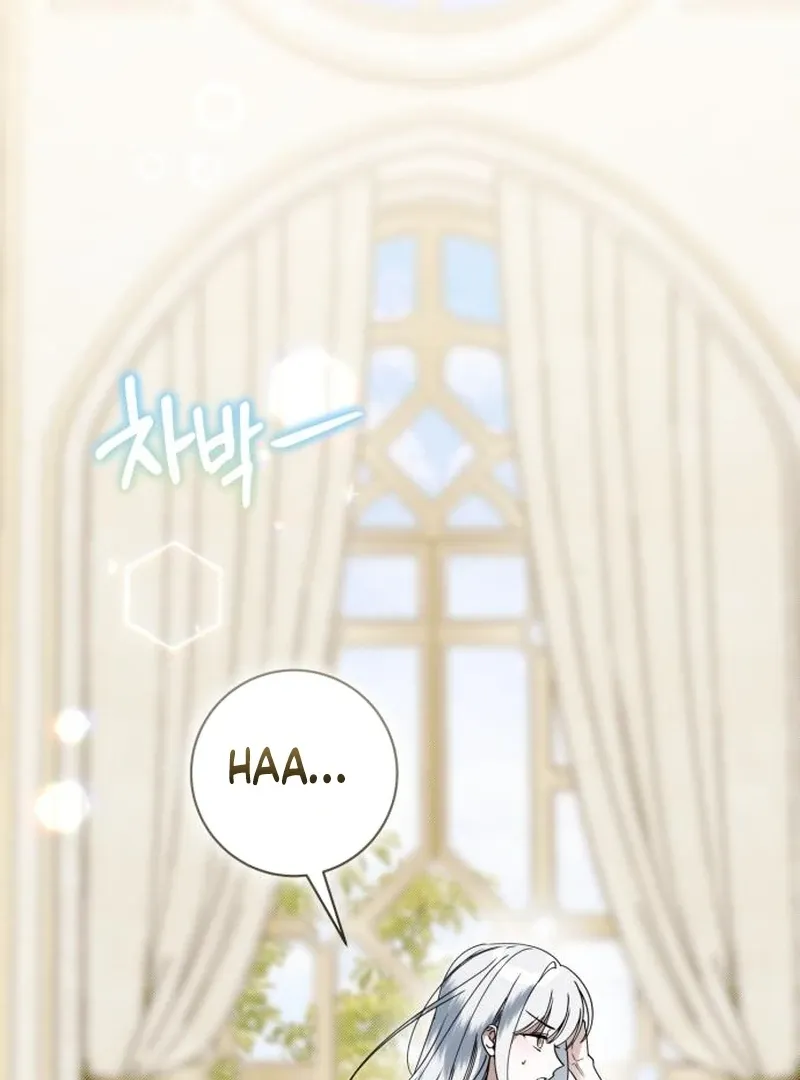 The Swindler Couple of Ardel Chapter 23 page 72 - 
