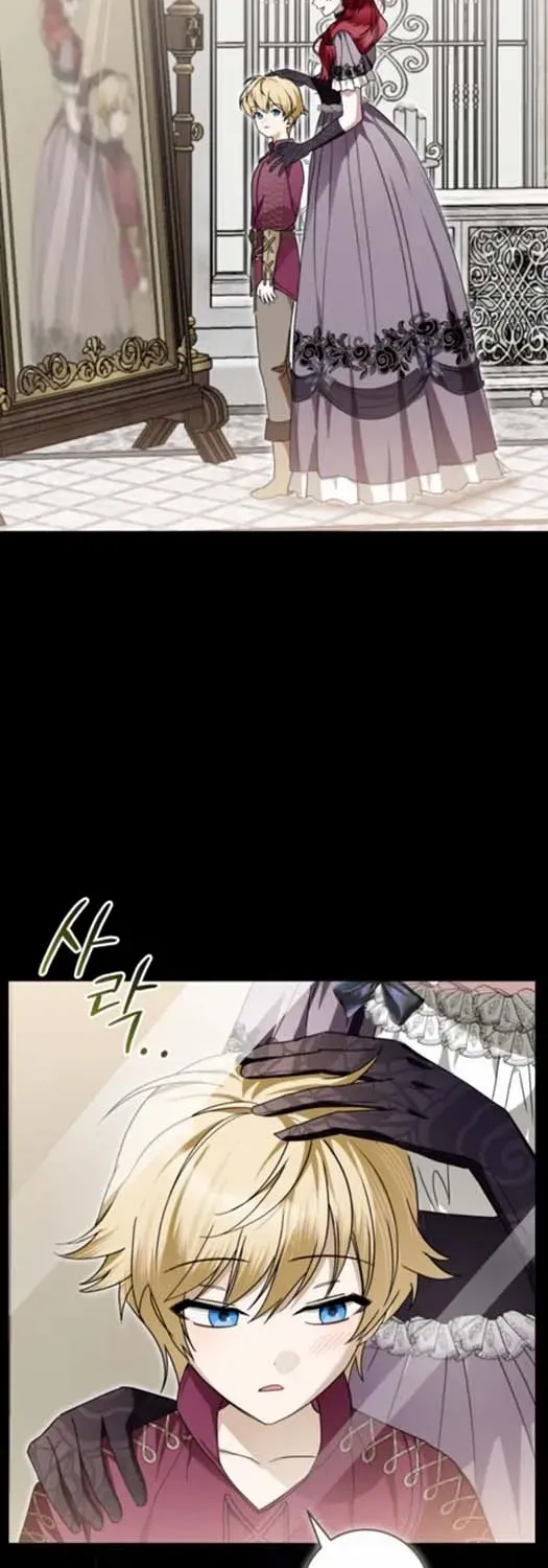 The Swindler Couple of Ardel Chapter 25 page 23 - 