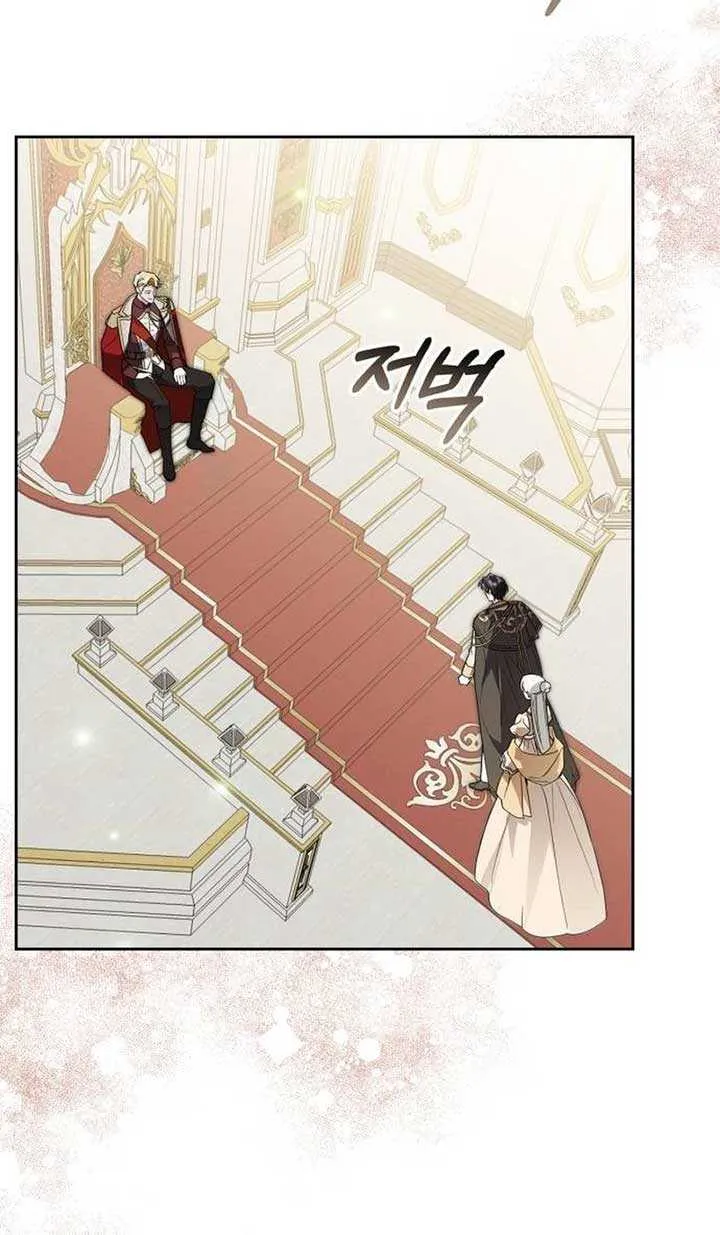 The Swindler Couple of Ardel Chapter 7 page 64 - 