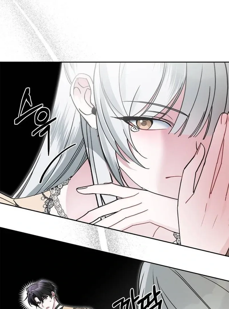 The Swindler Couple of Ardel Chapter 8 page 77 - 