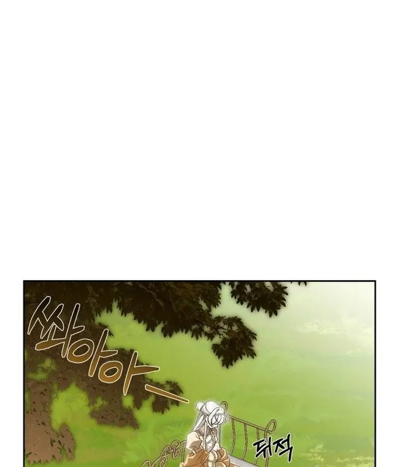 The Swindler Couple of Ardel Chapter 8 page 98 - 