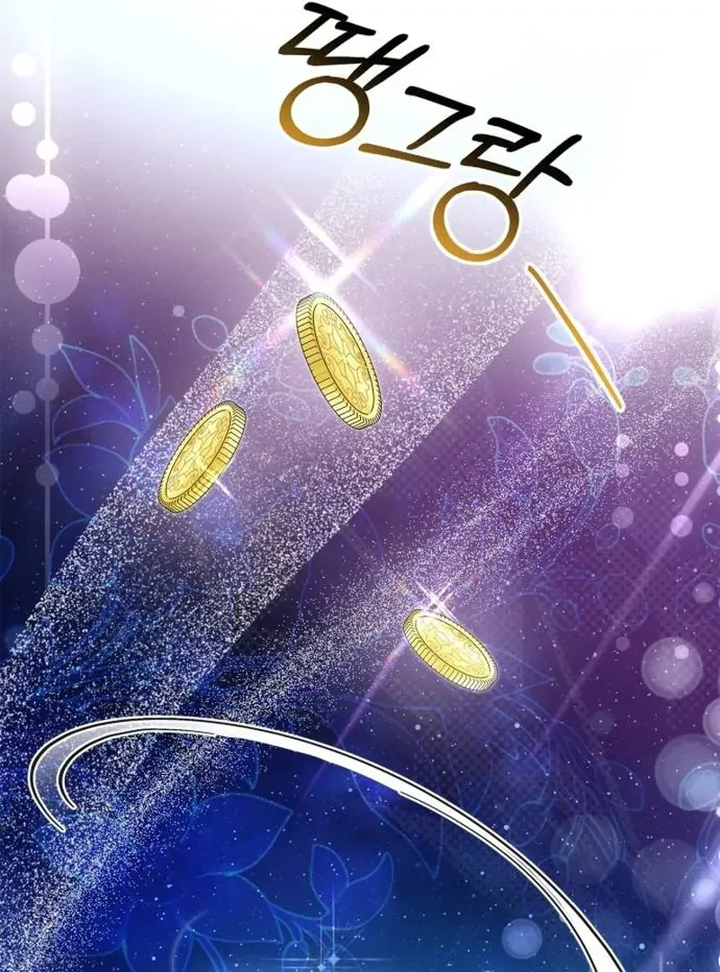 The Swindler Couple of Ardel Chapter 9 page 129 - 