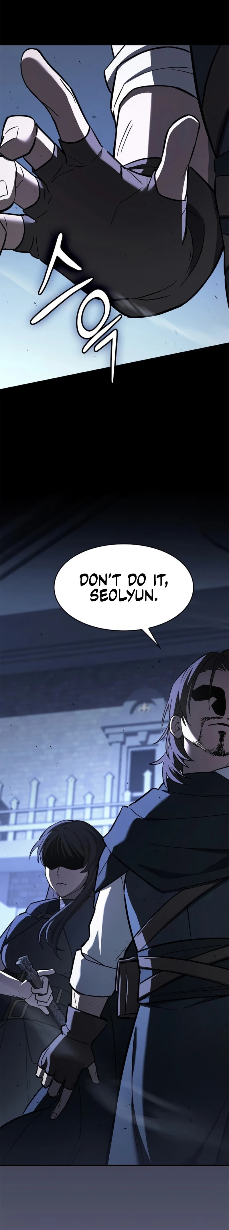 The Sword-Eating Swordmaster Chapter 24 page 6 - 