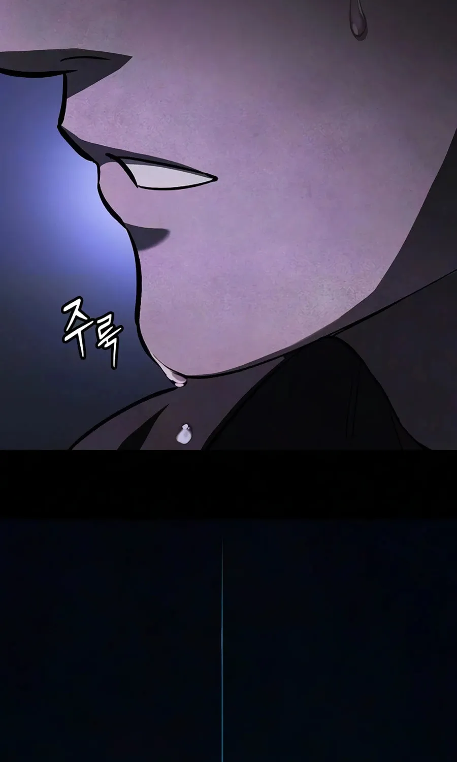 The Sword-Eating Swordmaster Chapter 26 page 103 - 