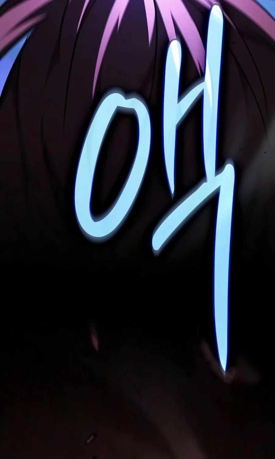 The Sword-Eating Swordmaster Chapter 26 page 127 - 