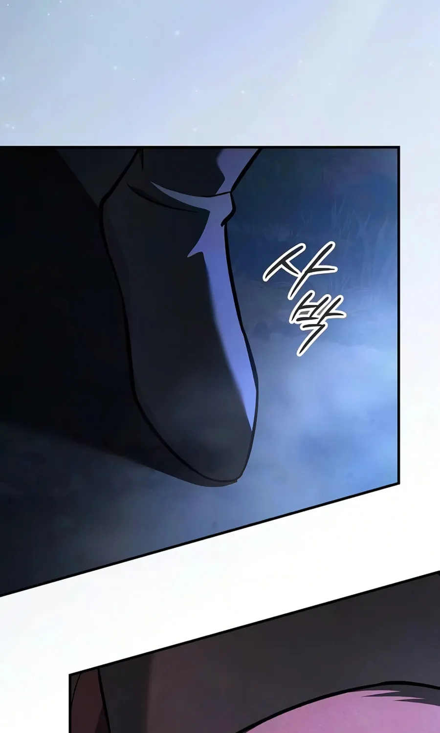The Sword-Eating Swordmaster Chapter 26 page 32 - 