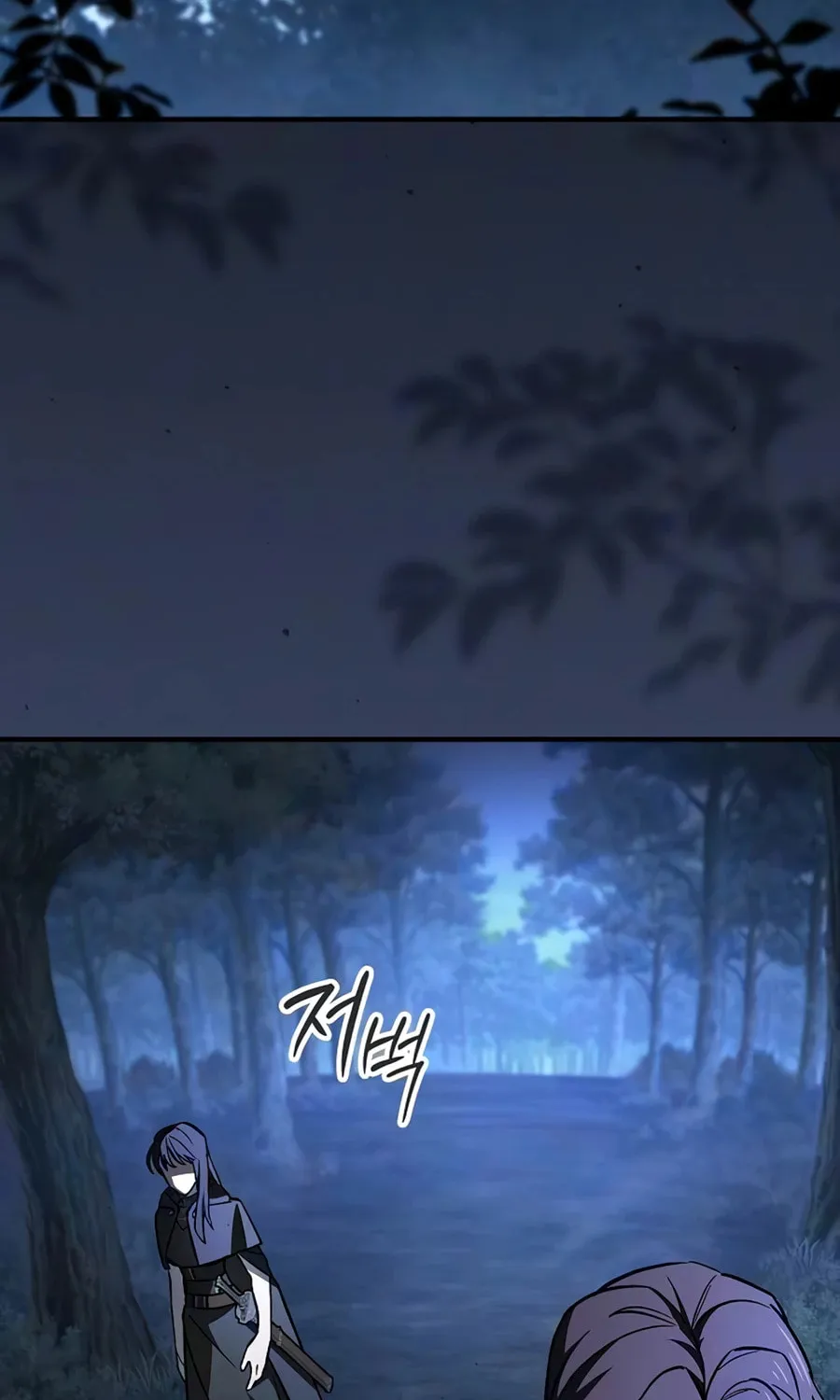 The Sword-Eating Swordmaster Chapter 26 page 5 - 