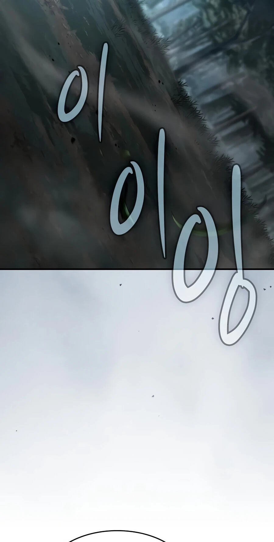 The Sword-Eating Swordmaster Chapter 34 page 30 - 
