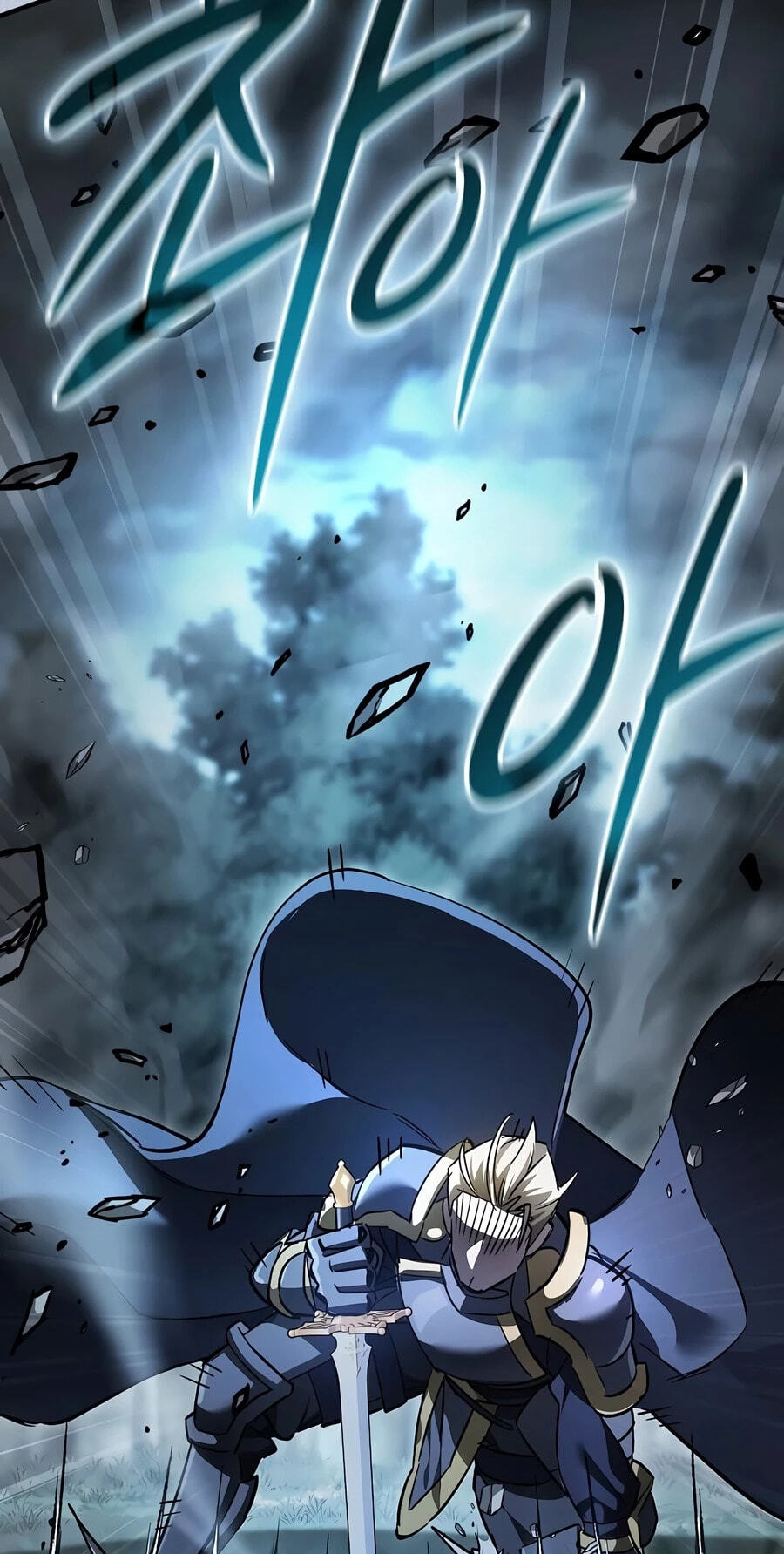 The Sword-Eating Swordmaster Chapter 34 page 95 - 