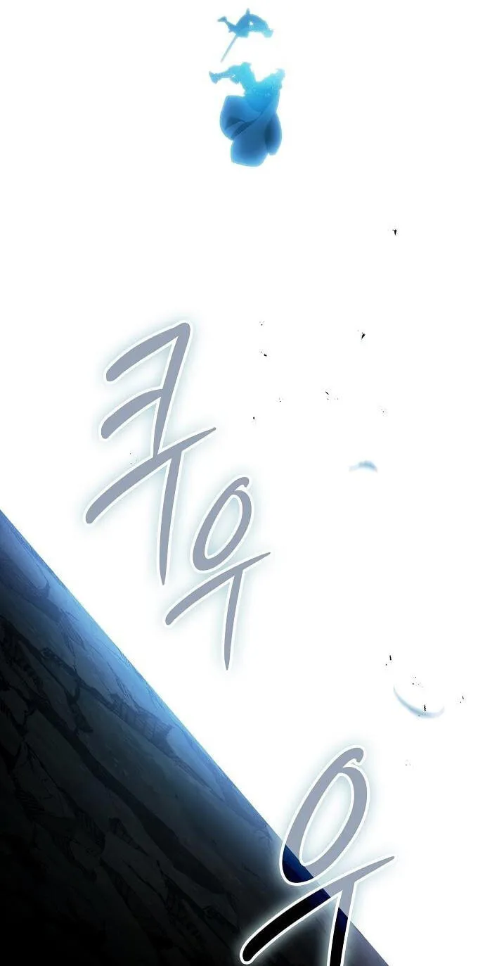 The Sword-Eating Swordmaster Chapter 37 page 94 - 