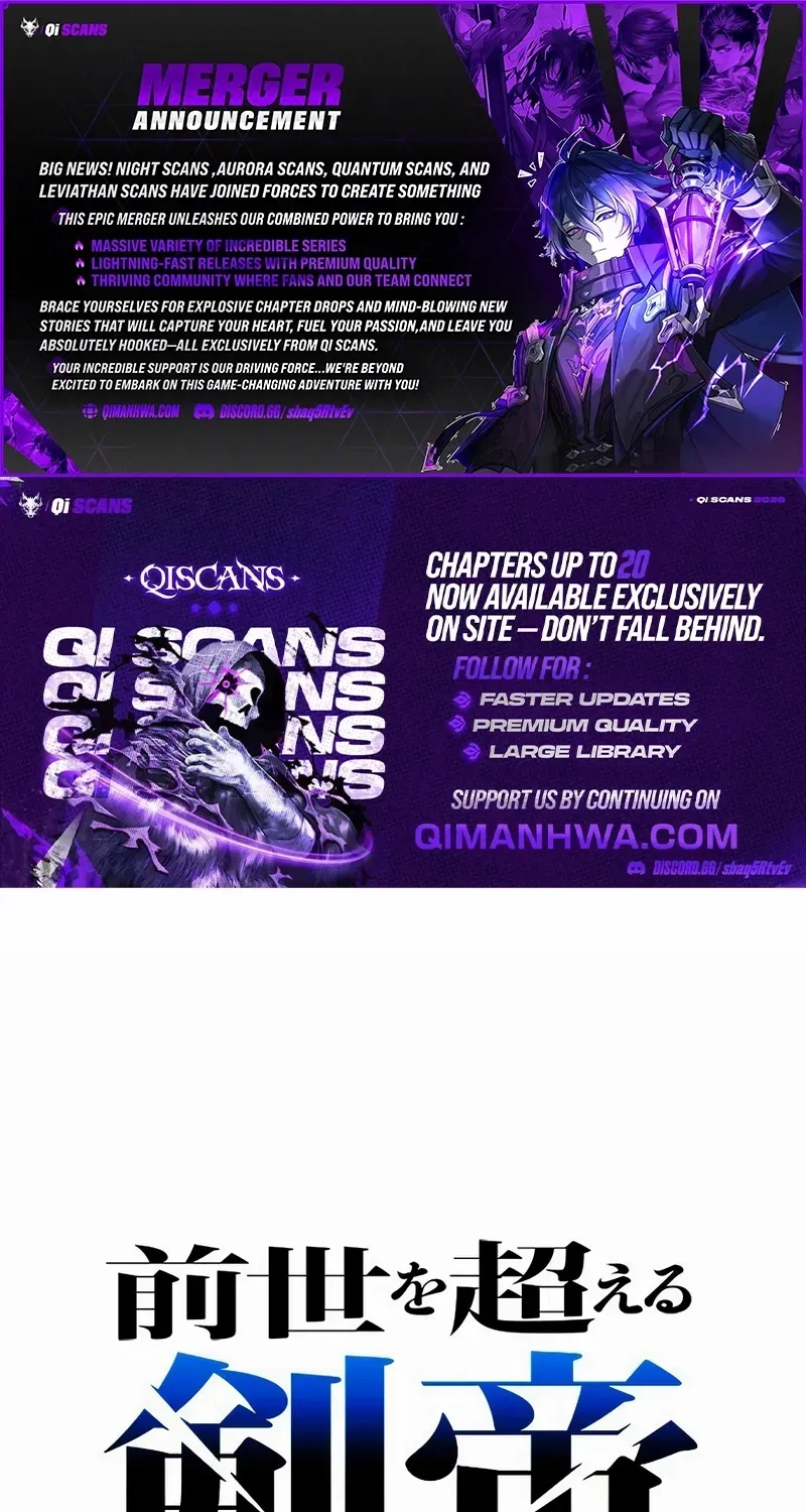 The Sword Emperor Reincarnated into a Swordmaster Clan Chapter 1 page 1 - 
