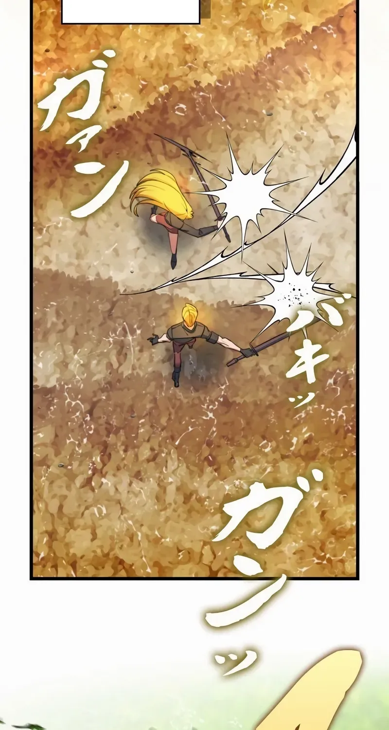 The Sword Emperor Reincarnated into a Swordmaster Clan Chapter 1 page 15 - 