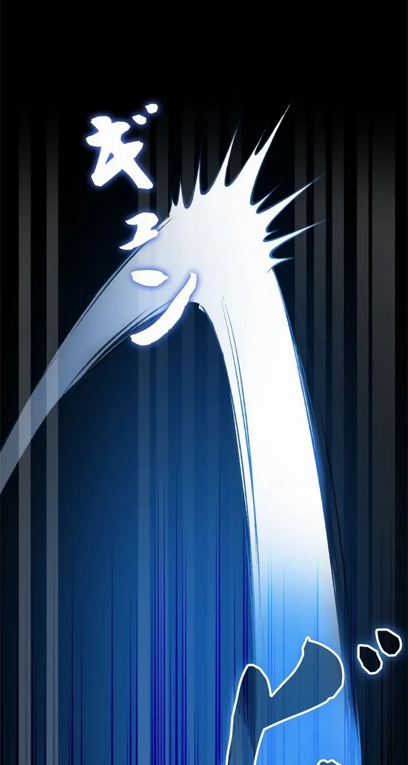 The Sword Emperor Reincarnated into a Swordmaster Clan Chapter 1 page 26 - 