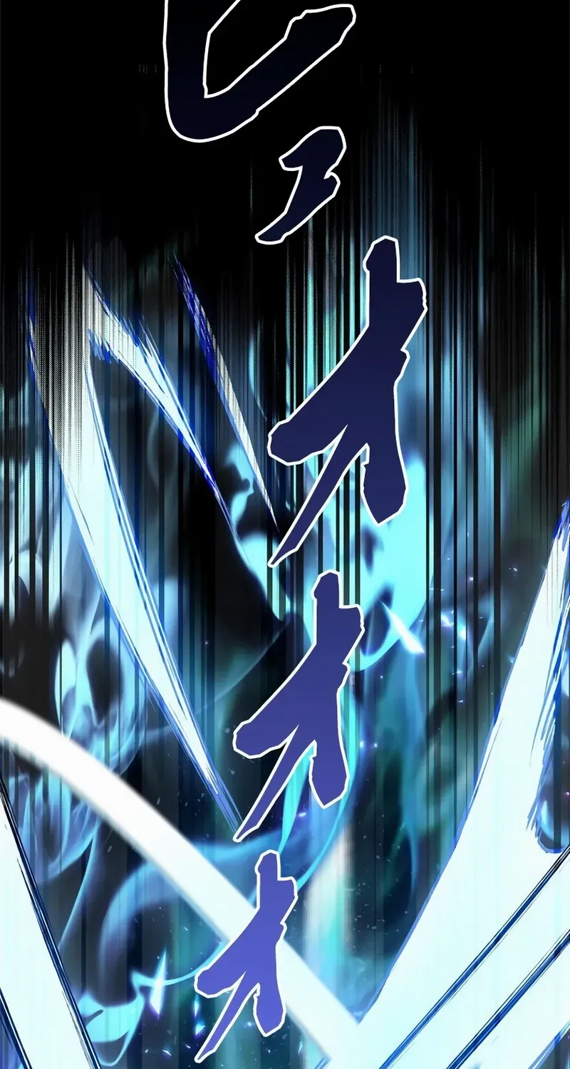 The Sword Emperor Reincarnated into a Swordmaster Clan Chapter 1 page 85 - 