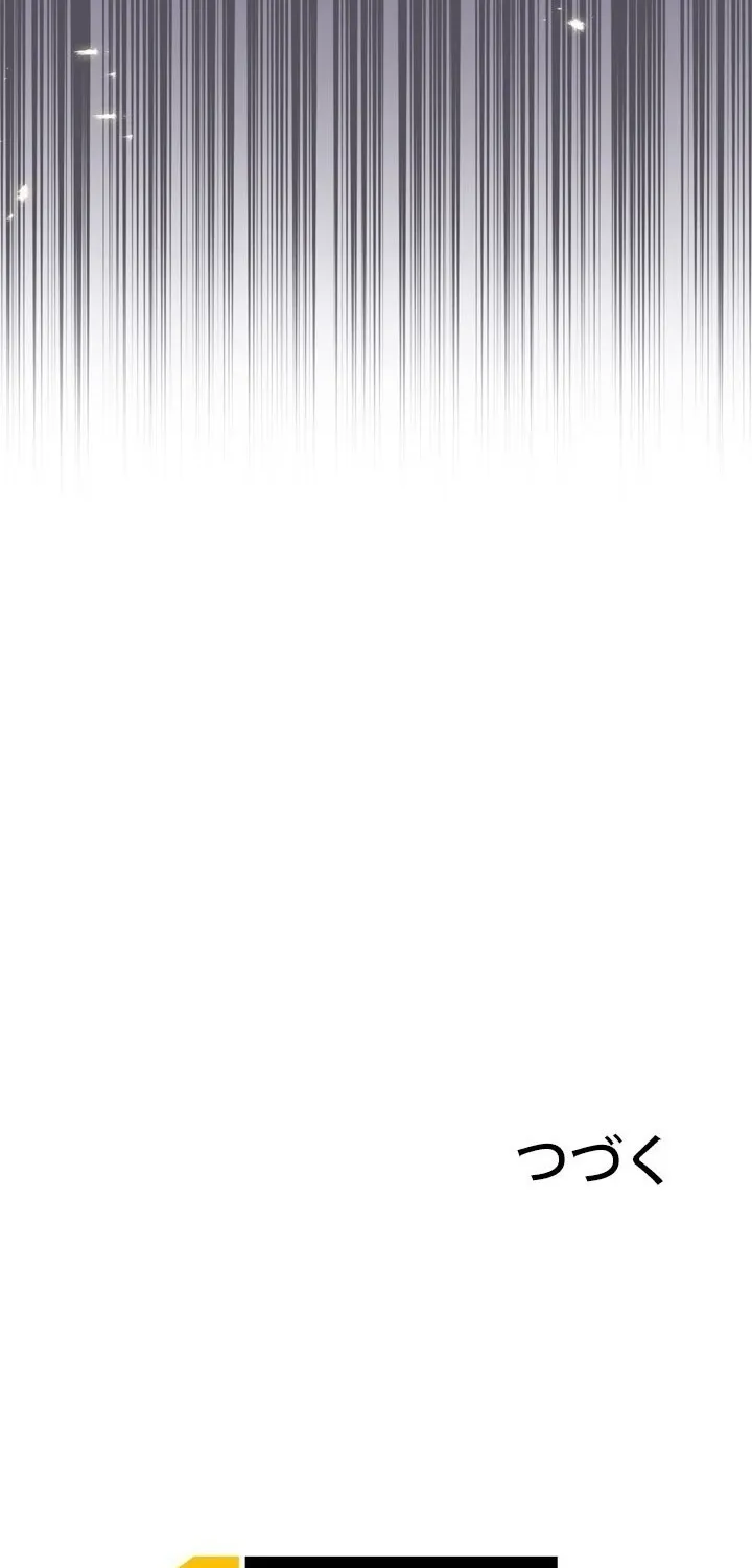 The Sword Emperor Reincarnated into a Swordmaster Clan Chapter 11 page 107 - 