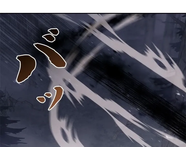 The Sword Emperor Reincarnated into a Swordmaster Clan Chapter 11 page 20 - 
