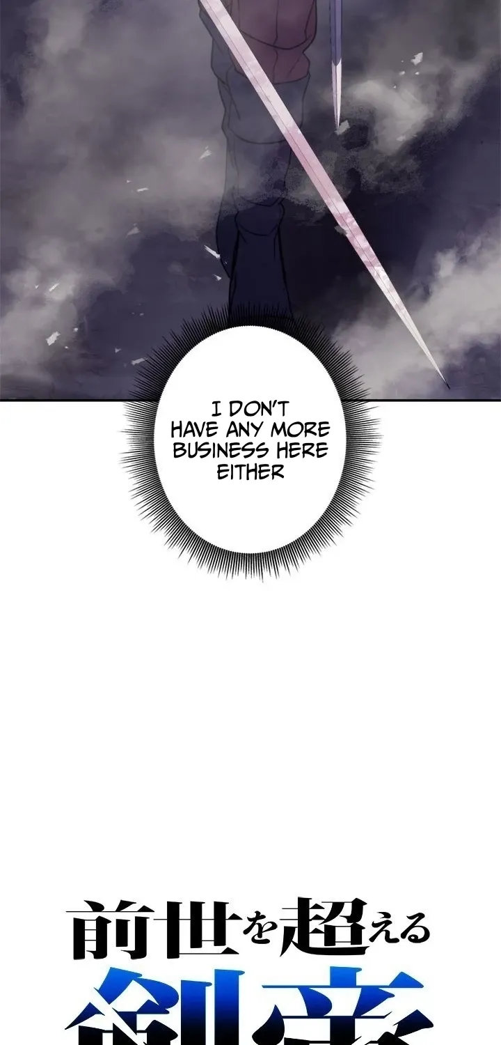 The Sword Emperor Reincarnated into a Swordmaster Clan Chapter 11 page 74 - 