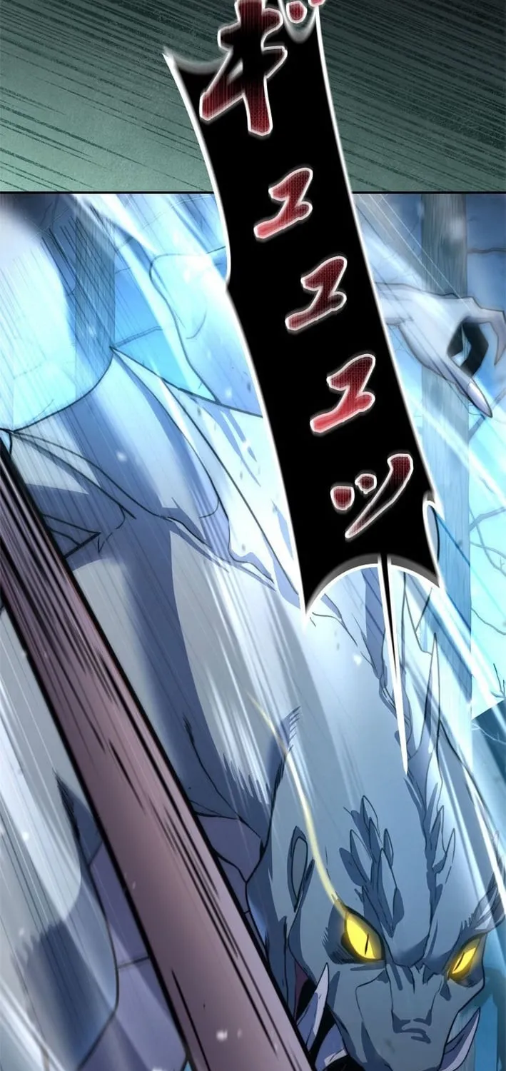The Sword Emperor Reincarnated into a Swordmaster Clan Chapter 12 page 20 - 