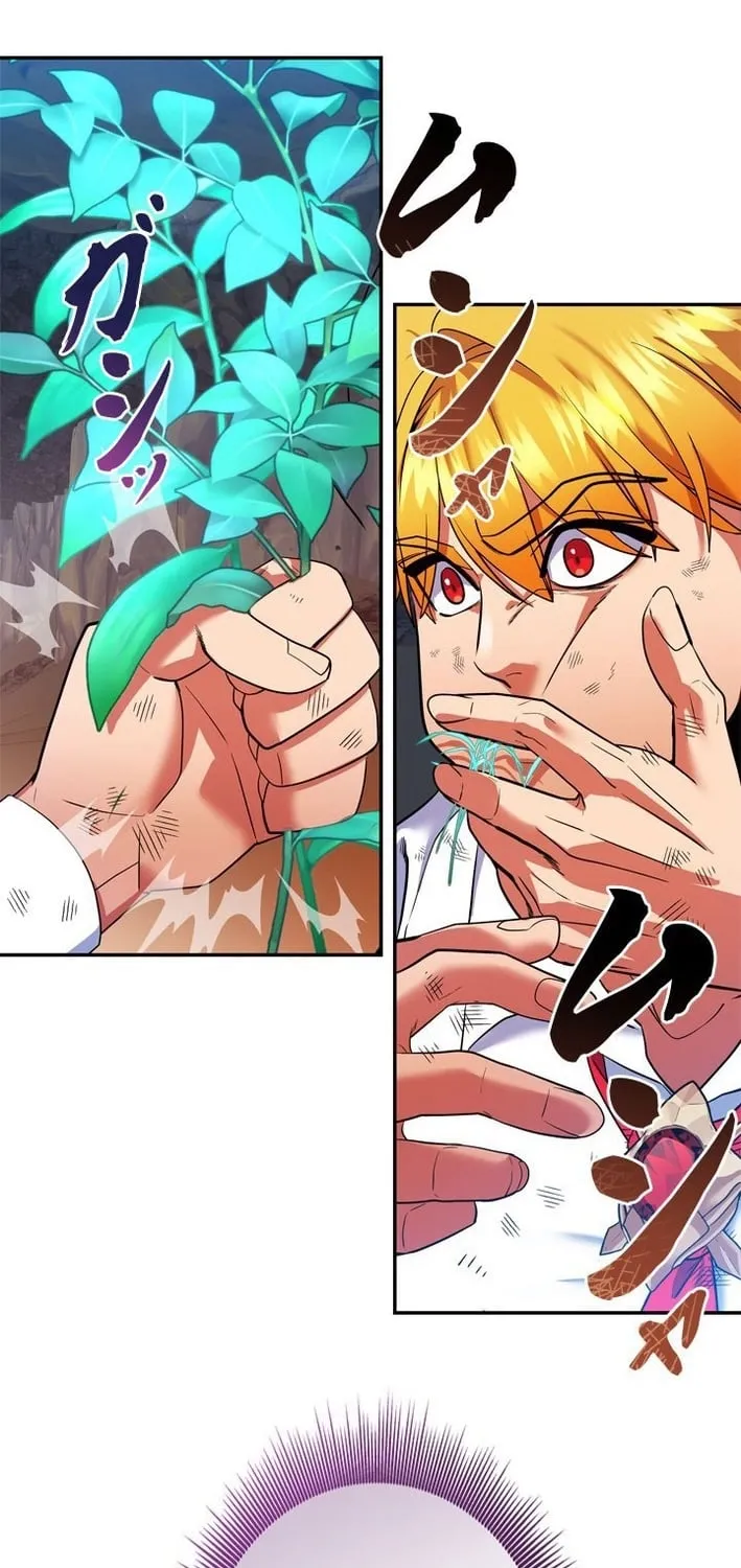 The Sword Emperor Reincarnated into a Swordmaster Clan Chapter 13 page 69 - 