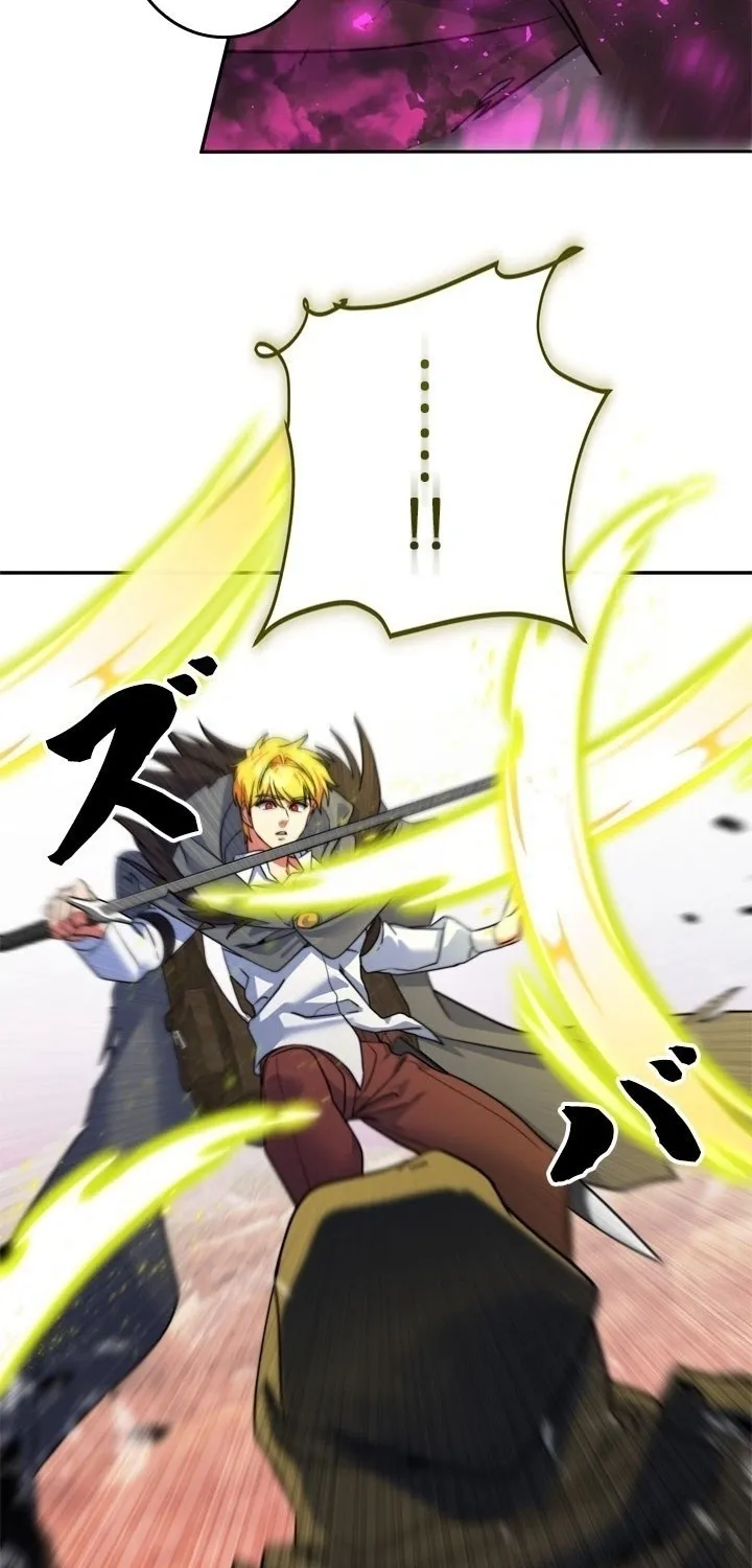 The Sword Emperor Reincarnated into a Swordmaster Clan Chapter 15 page 71 - 