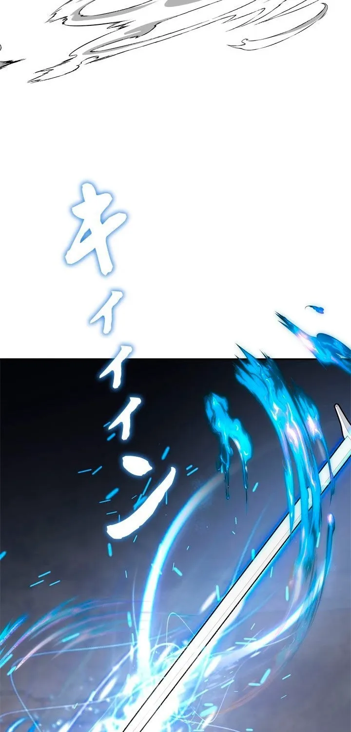 The Sword Emperor Reincarnated into a Swordmaster Clan Chapter 16 page 29 - 