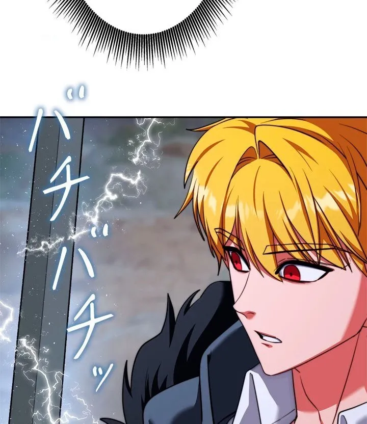 The Sword Emperor Reincarnated into a Swordmaster Clan Chapter 16 page 36 - 