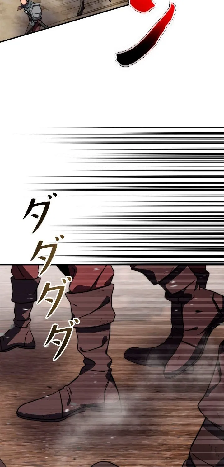 The Sword Emperor Reincarnated into a Swordmaster Clan Chapter 16 page 63 - 