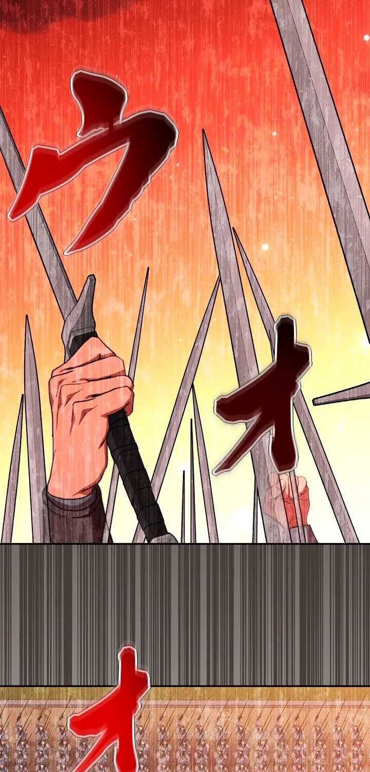 The Sword Emperor Reincarnated into a Swordmaster Clan Chapter 16 page 83 - 