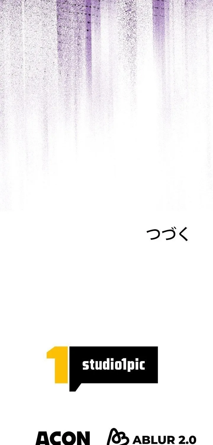 The Sword Emperor Reincarnated into a Swordmaster Clan Chapter 17 page 107 - 