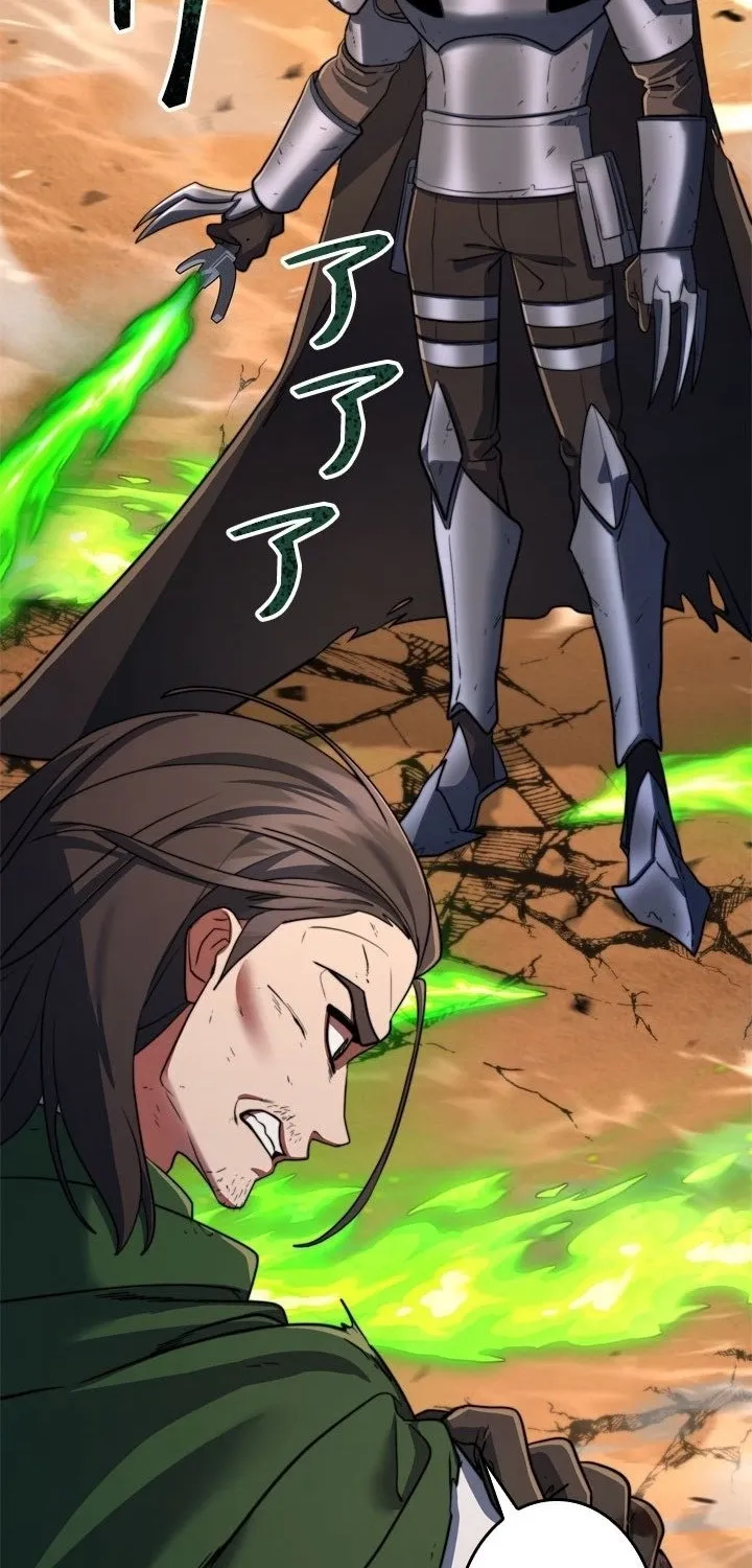 The Sword Emperor Reincarnated into a Swordmaster Clan Chapter 18 page 92 - 