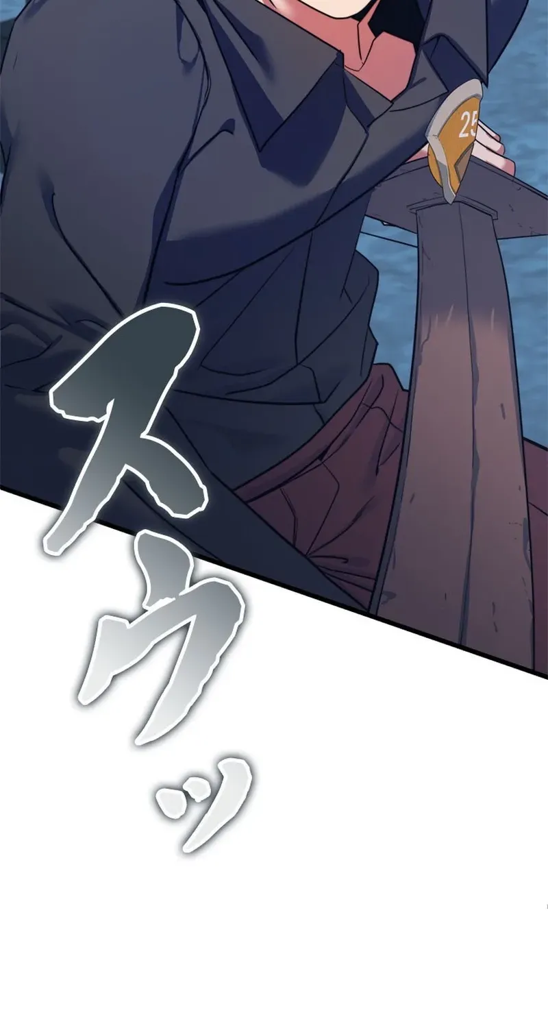 The Sword Emperor Reincarnated into a Swordmaster Clan Chapter 2 page 83 - 